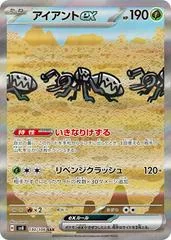 Durant Ex #130