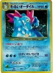 Dark Feraligatr #160