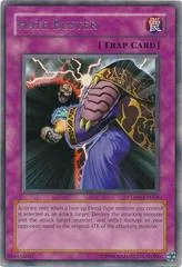 Hate Buster PTDN-EN066