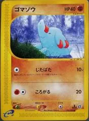 Phanpy #53