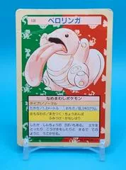 Lickitung [Blue Back] #108