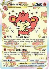 Simisear VSTAR #GG37