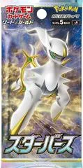 Booster Pack