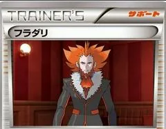 Lysandre #20