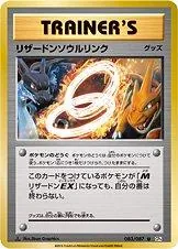 Charizard Spirit Link [1st Edition] #83