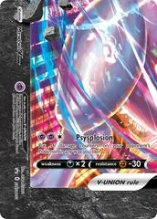 Mewtwo V-Union #SWSH161