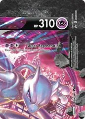 Mewtwo V-Union #SWSH160
