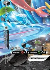 Zacian V-Union #SWSH165