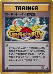 Grand Party Trainer