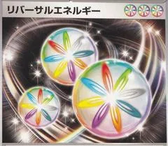Reversal Energy #71