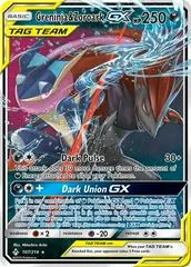 Greninja & Zoroark GX #107