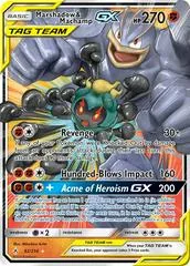 Marshadow & Machamp GX #82