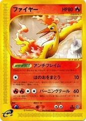 Moltres #18