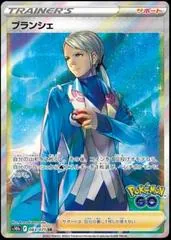 Blanche #83