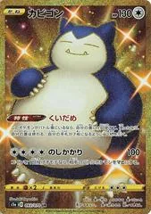 Snorlax #93