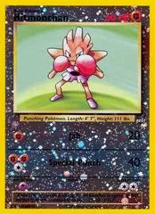 Hitmonchan #2