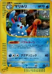 Azumarill [1st Edition] #26