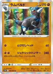 Rampardos #36