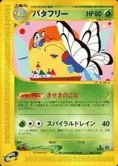 Butterfree #66