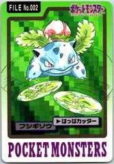 Ivysaur #2