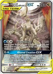 Arceus & Dialga & Palkia GX #221