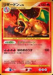Charizard [1st Edition] #92