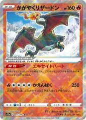 Radiant Charizard #15
