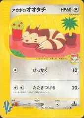 Whitney's Furret #18