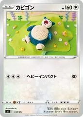 Snorlax #342