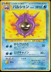 Cloyster #91