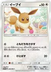Victini V #243/S-P