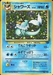 Vaporeon #134