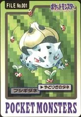 Bulbasaur #1