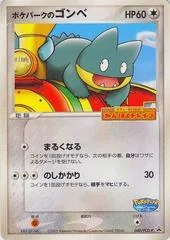 Munchlax #40/PCG-P