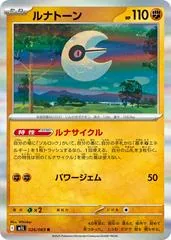 Lunatone #26