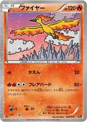 Moltres #5