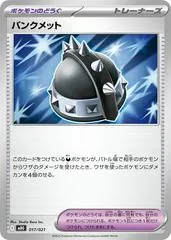 Punk Helmet #17