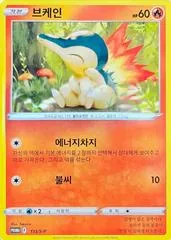 Cyndaquil #155/S-P