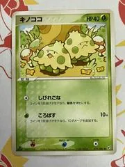 Shroomish #11