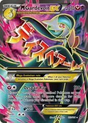 M Gardevoir EX #112