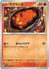 Slugma #12