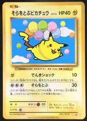Flying Pikachu #292/XY-P