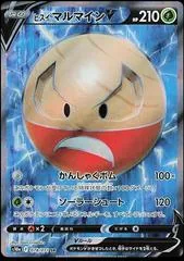Hisuian Electrode V #78
