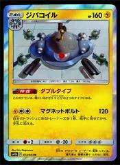 Magnezone #23