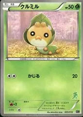Sewaddle #5