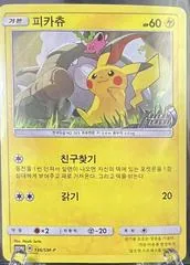 Pikachu #136/SM-P