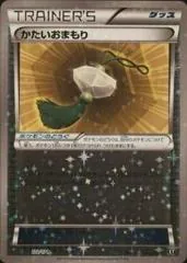 Hard Charm [Reverse Holo] #122