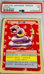 Ekans [Green Back] #23