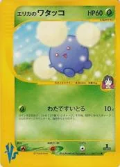 Erika's Jumpluff #60