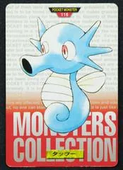 Horsea #116